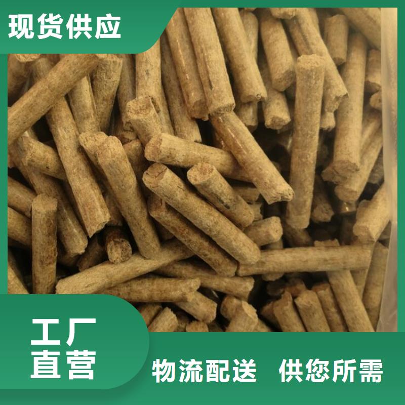 锅炉燃烧颗粒现货充足