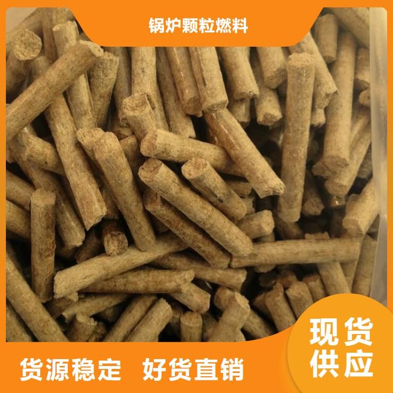 松木燃烧颗粒机制竹炭