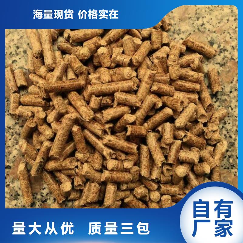 不结焦颗粒燃料大炉料