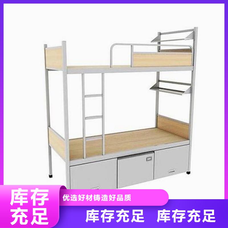 县员工上下床双层公寓床