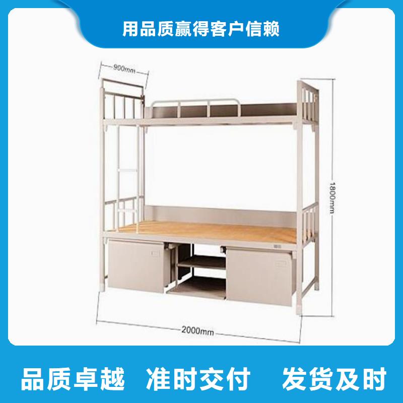 县铁床上下铺钢制公寓床