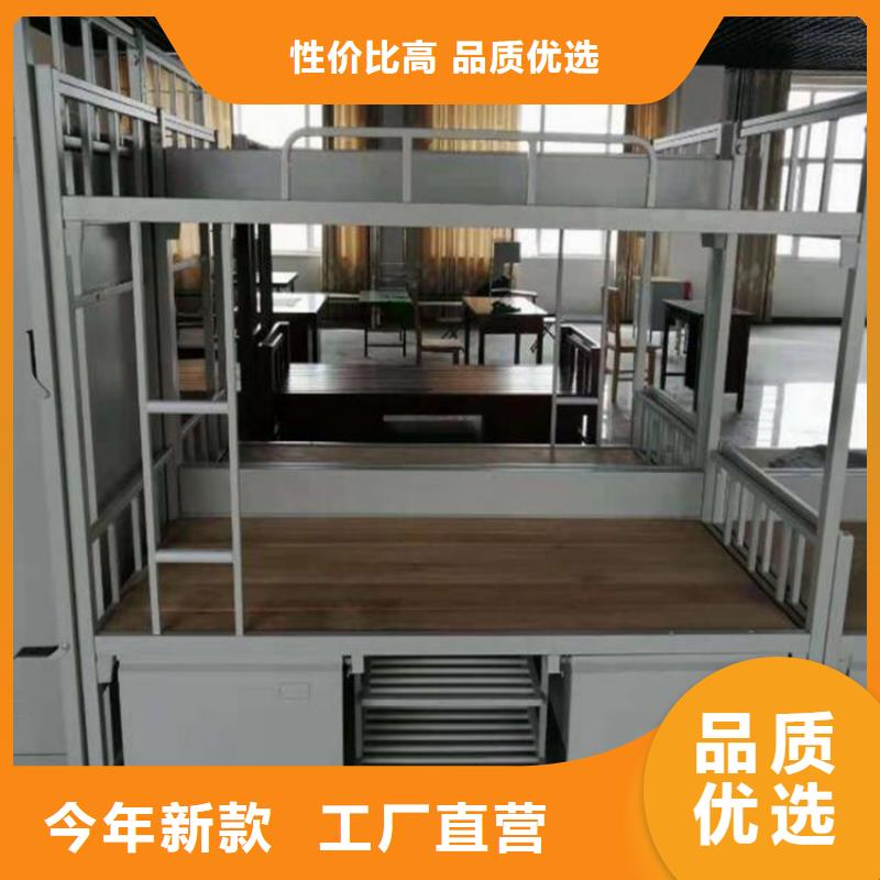 县员工上下床双层公寓床