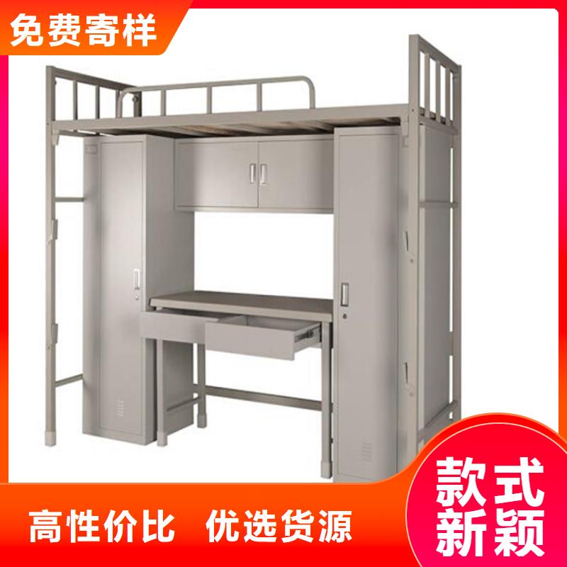 县铁床上下铺钢制公寓床