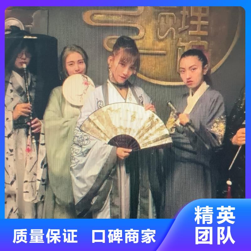 剧本杀复盘团队