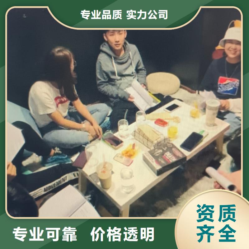 剧本杀复盘剧本杀价格透明