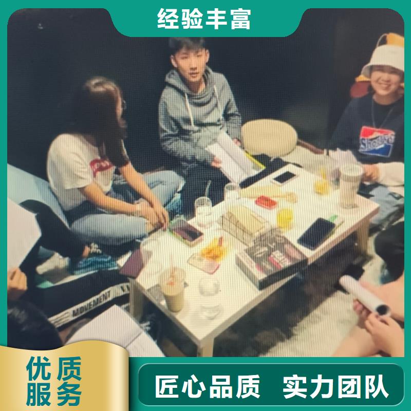 剧本杀复盘先进的技术