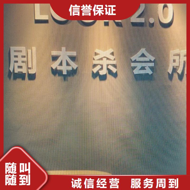 剧本杀复盘剧本杀价格透明