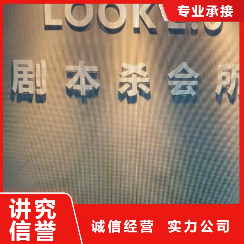 剧本杀复盘剧本杀APP多年经验