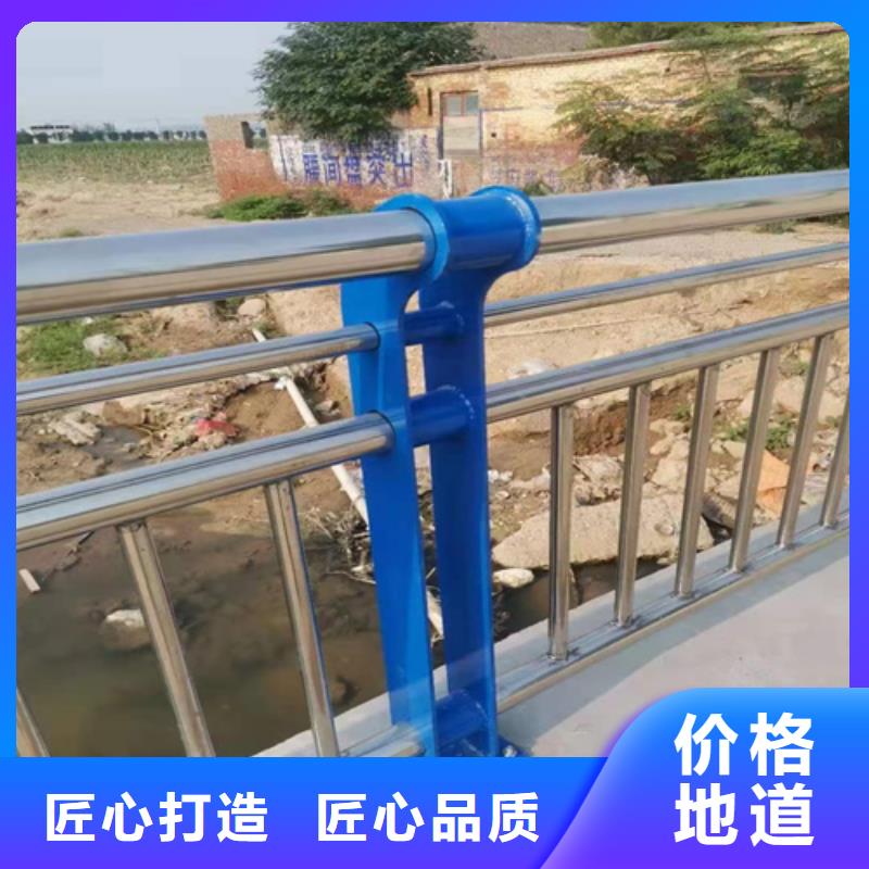 护栏【不锈钢复合管护栏】厂家规格全