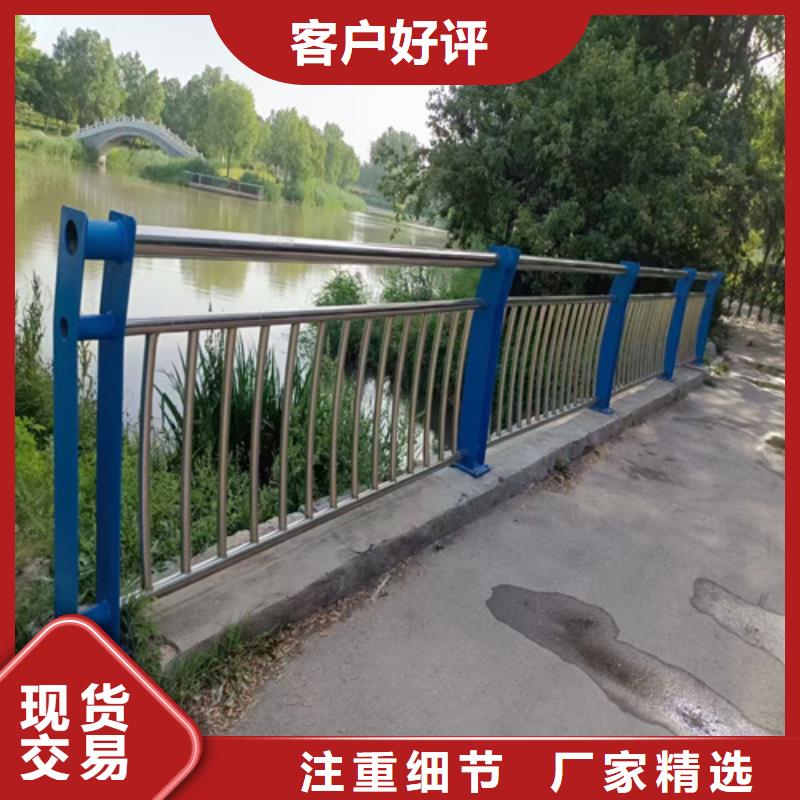 护栏【景观护栏】品牌专营