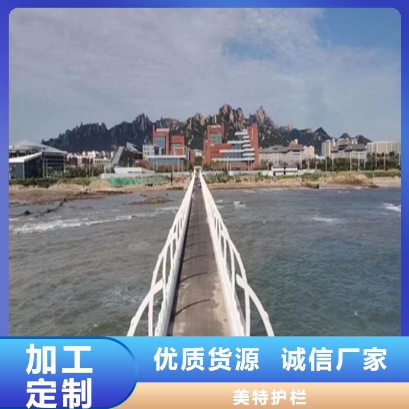护栏【铝合金护栏】保障