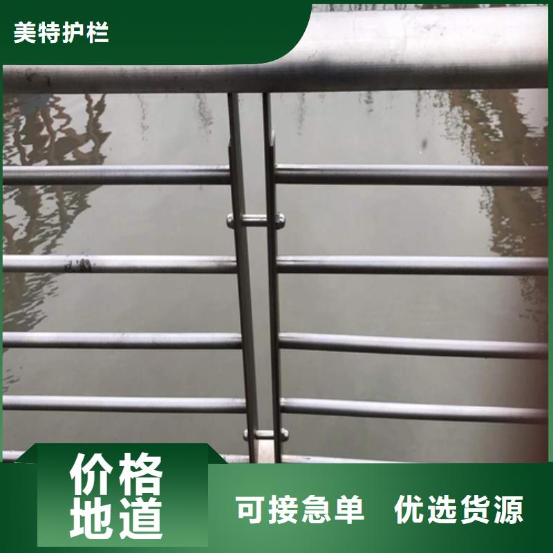 【护栏】-防撞护栏现货满足大量采购