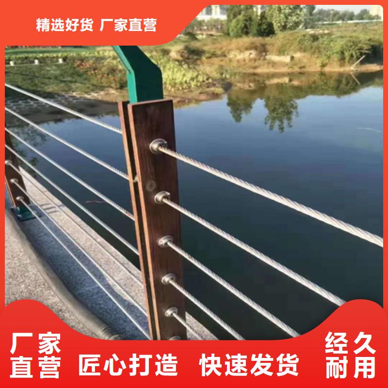 护栏立柱桥梁防撞护栏厂家批发价