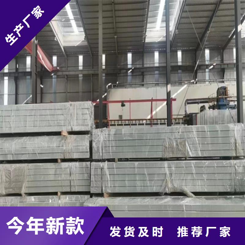 护栏【铝合金护栏】保障