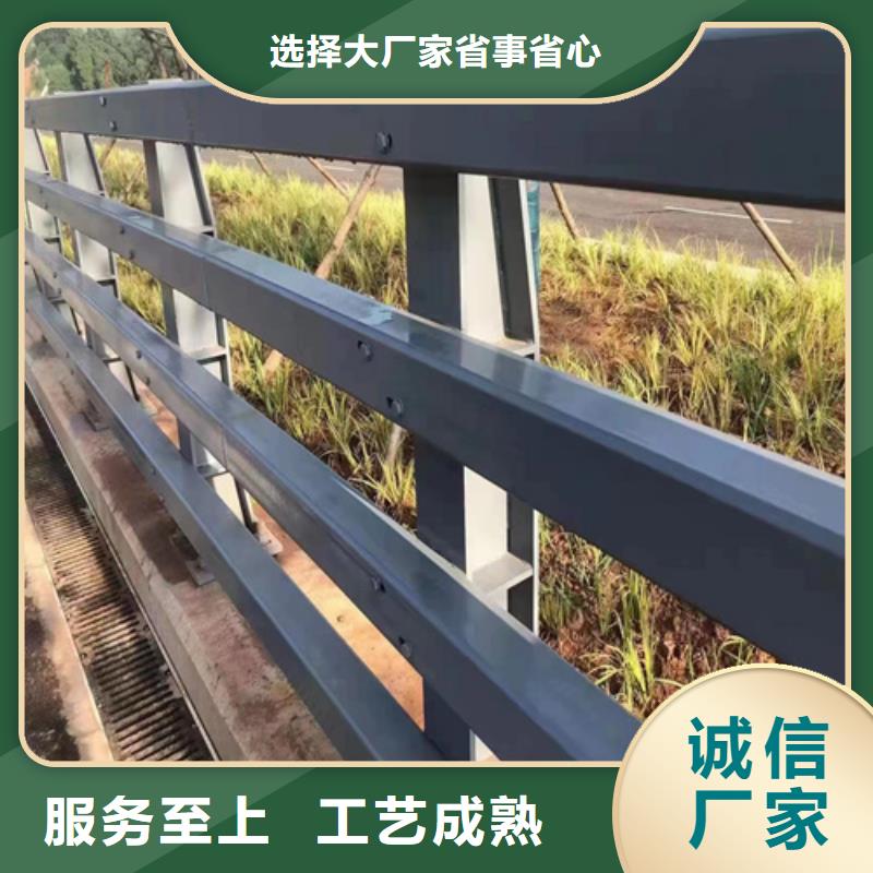 《华龙》(当地)【护栏】市政护栏诚信为本