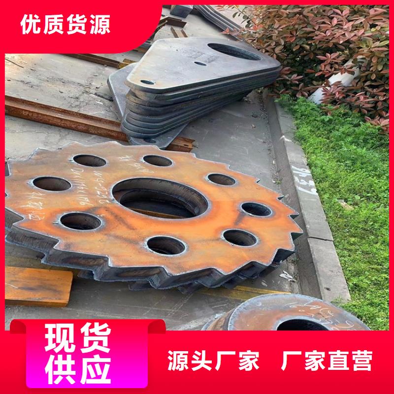 【特厚钢板Q235BQ355B45号猛板猛板诚信为本】