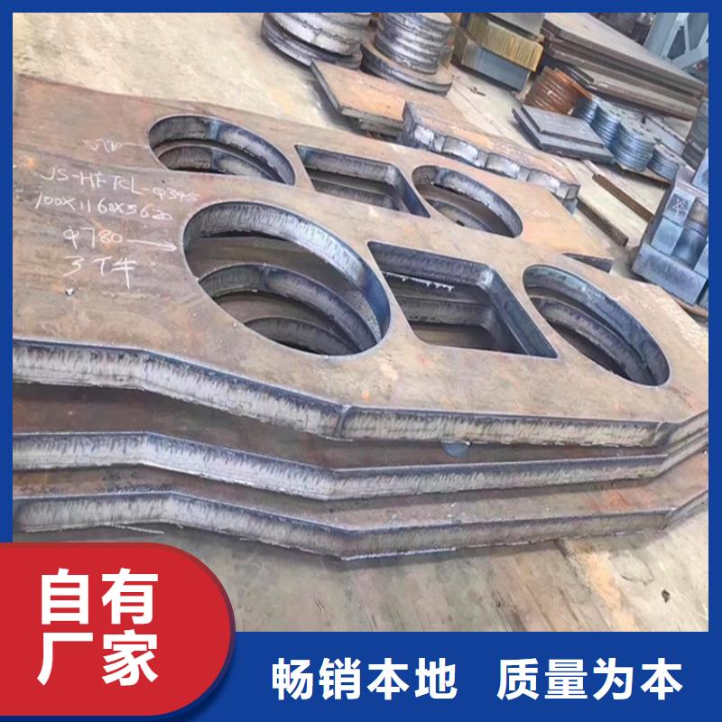 特厚钢板Q235BQ355B45号耐磨钢板优质原料