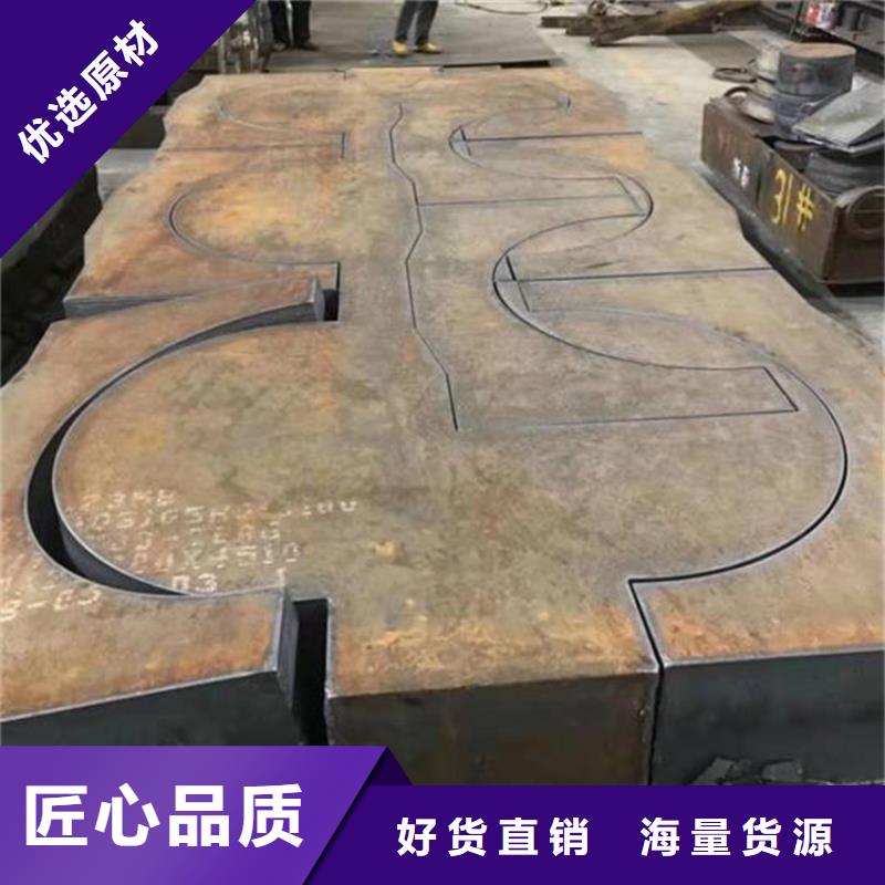 特厚钢板Q235BQ355B45号弹簧钢板工艺精细质保长久