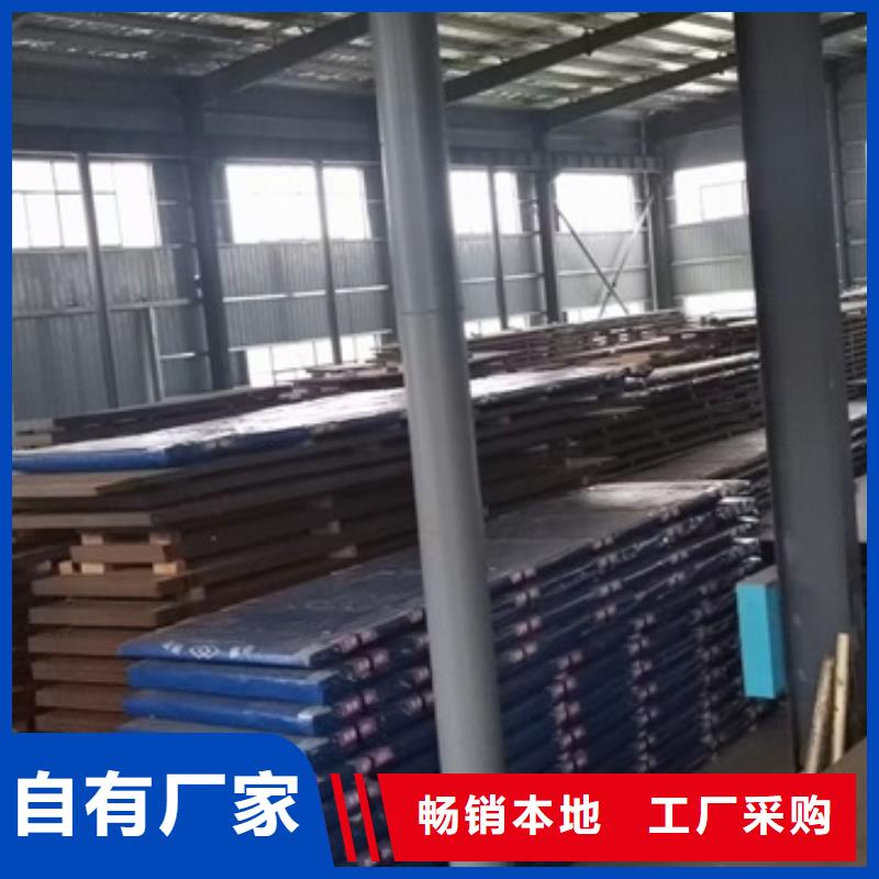 耐磨钢板弹簧钢板24小时下单发货