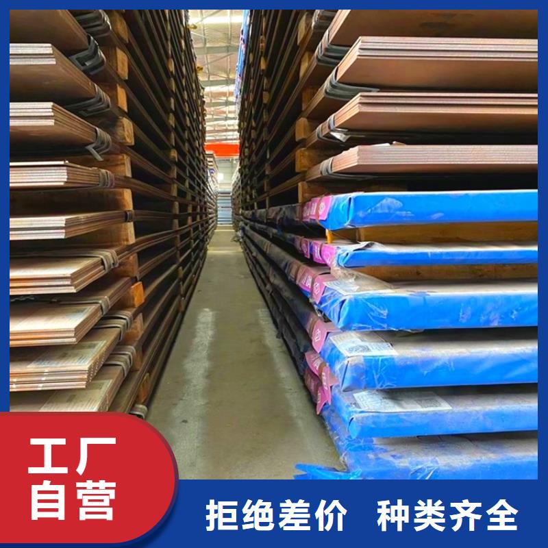 【耐磨钢板】猛板让客户买的放心