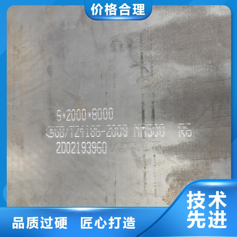 耐磨钢板锅炉容器板老客户钟爱