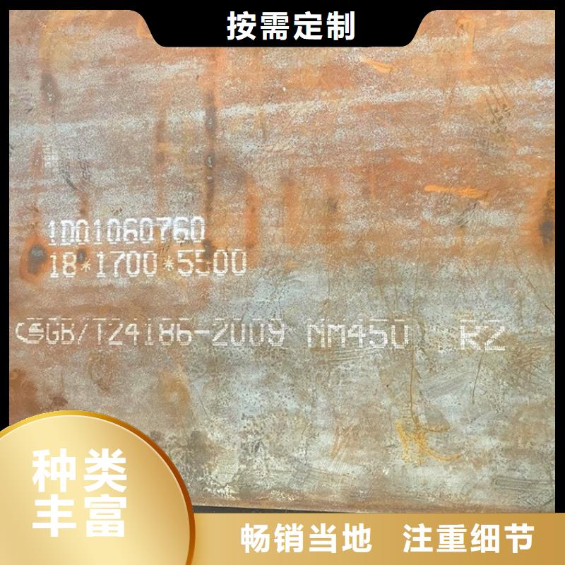 耐磨钢板弹簧钢板工艺层层把关