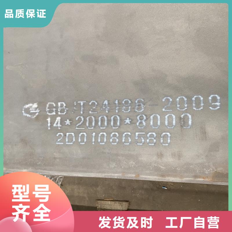 耐磨钢板锅炉容器板老客户钟爱