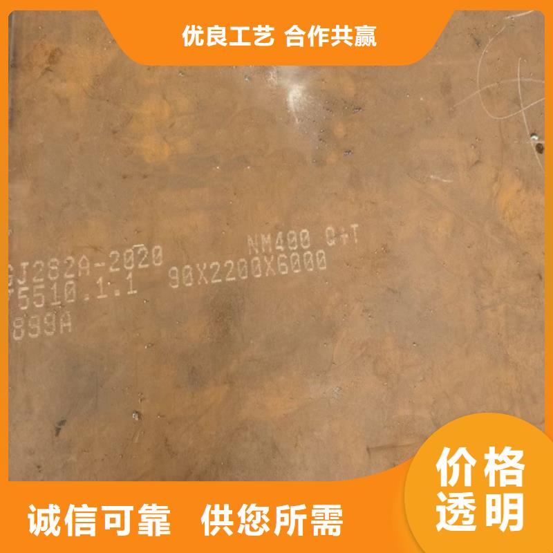耐磨钢板,【弹簧钢板】满足客户需求