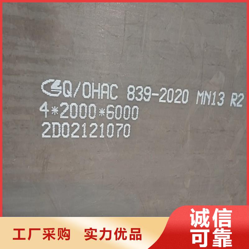 耐磨钢板弹簧钢板工艺层层把关