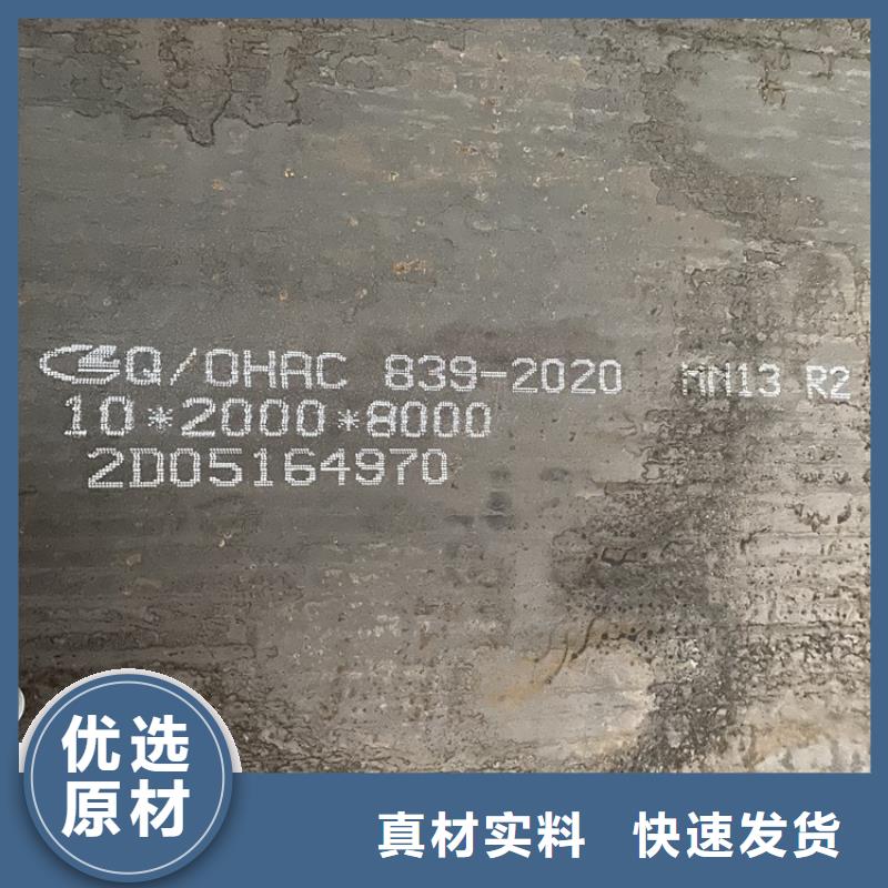 耐磨钢板弹簧钢板工艺层层把关