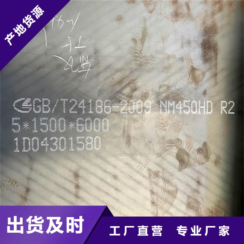 耐磨钢板锅炉容器板老客户钟爱