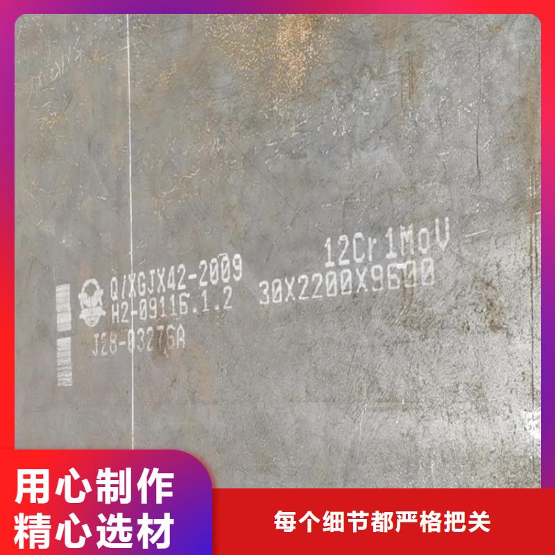 合金钢板15CrMo-12Cr1MoV猛板厂家拥有先进的设备