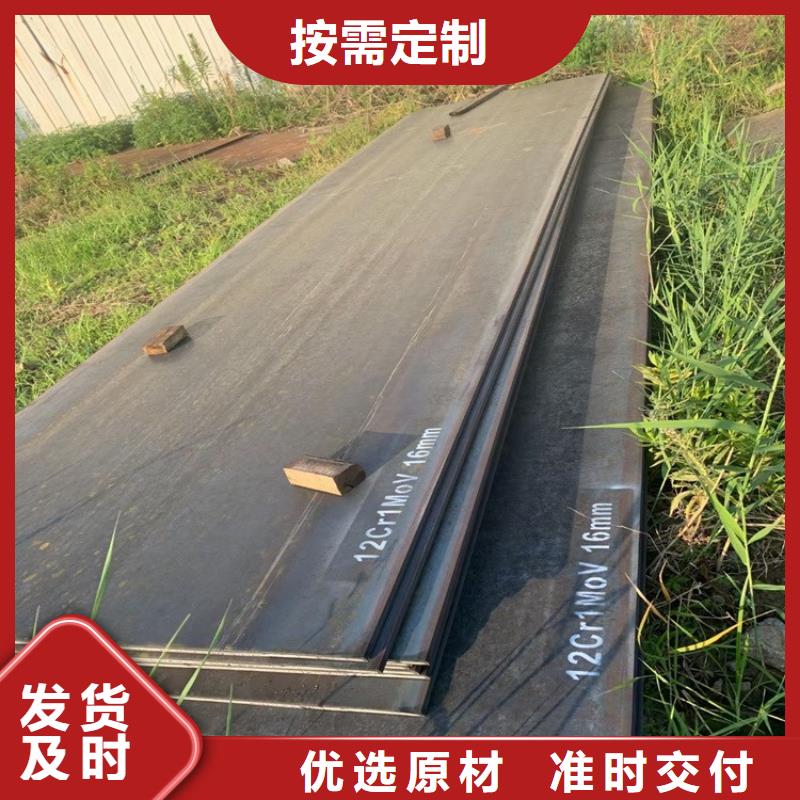 合金钢板15CrMo-12Cr1MoV猛板厂家拥有先进的设备