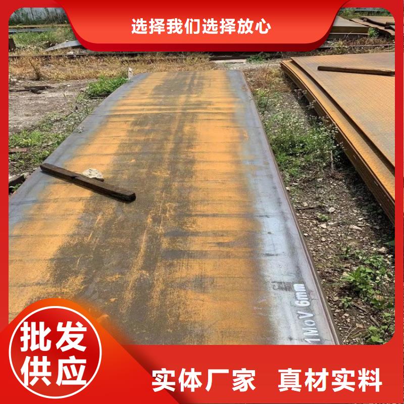 合金钢板15CrMo-12Cr1MoV_猛板发货及时