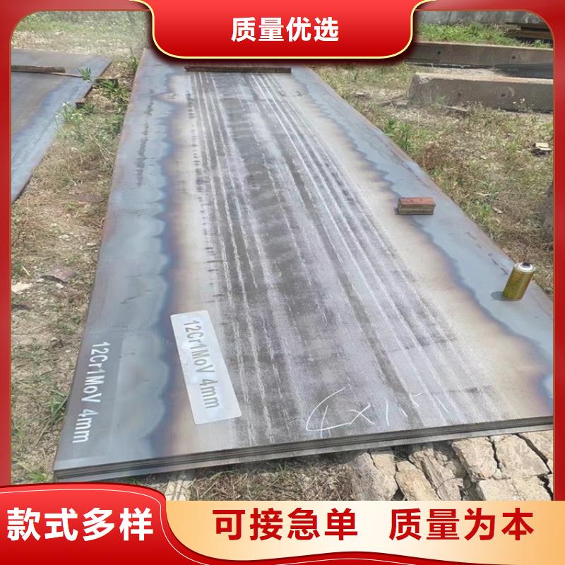 合金钢板15CrMo-12Cr1MoV猛板厂家拥有先进的设备
