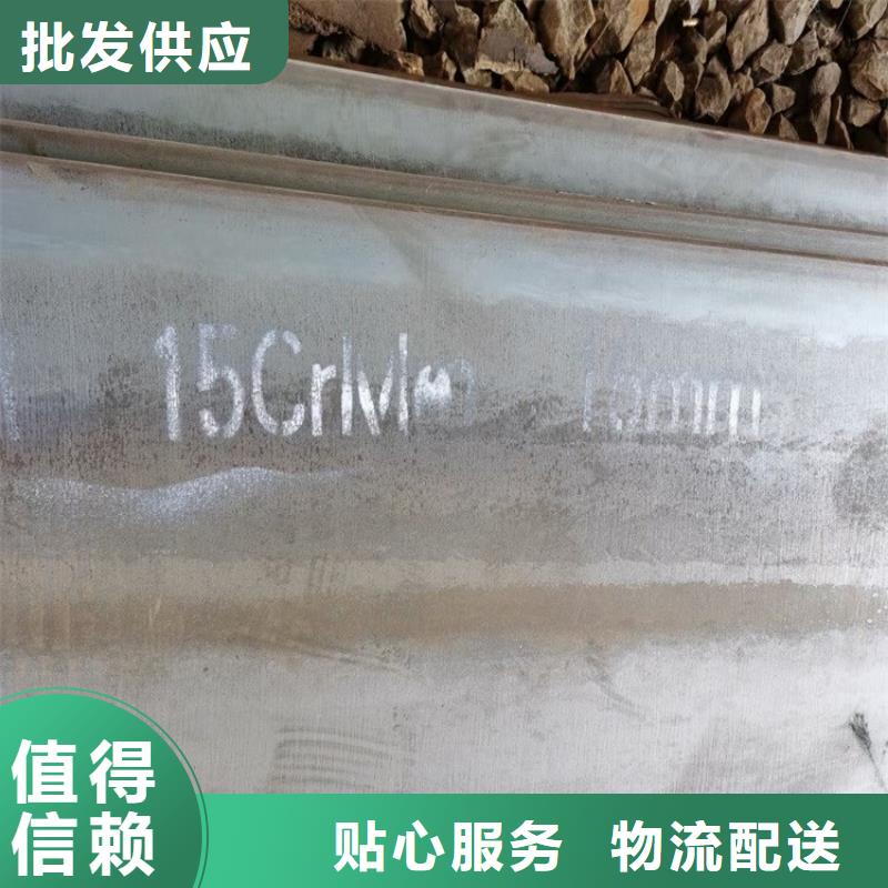 合金钢板15CrMo-12Cr1MoV猛板合作共赢