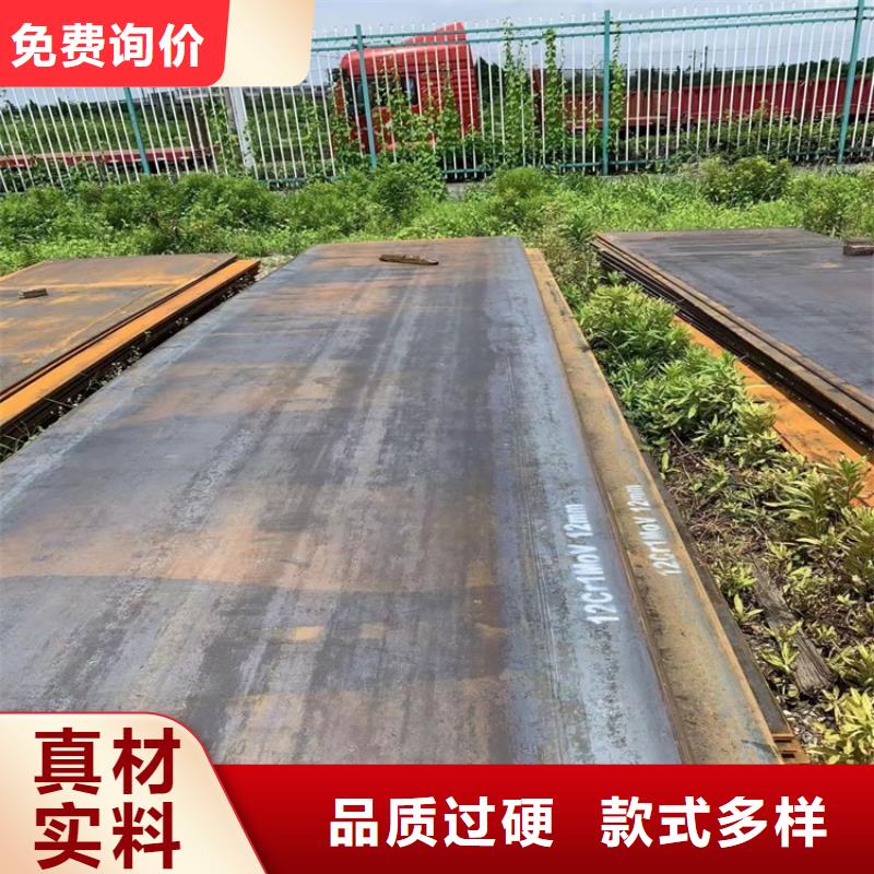 合金钢板15CrMo-12Cr1MoV猛板厂家拥有先进的设备