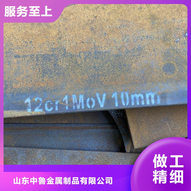 合金钢板15CrMo-12Cr1MoV【猛板】专业品质