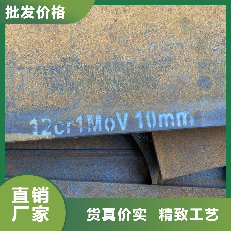 合金钢板15CrMo-12Cr1MoV猛板合作共赢