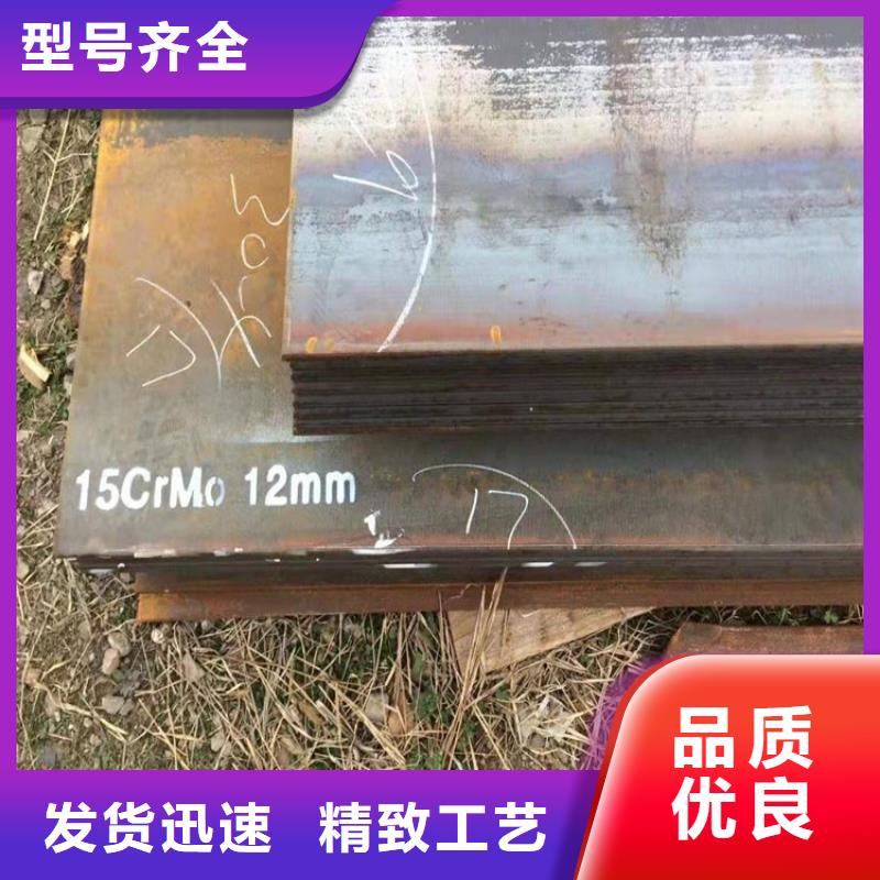 大兴安岭 当地 合金钢板15CrMo-12Cr1MoV钢板厂家精选
