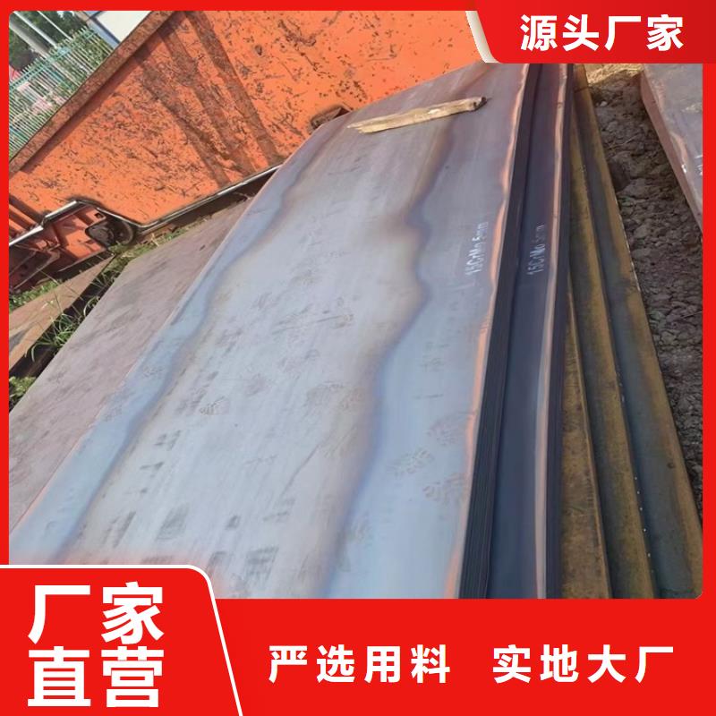 大兴安岭 当地 合金钢板15CrMo-12Cr1MoV钢板厂家精选