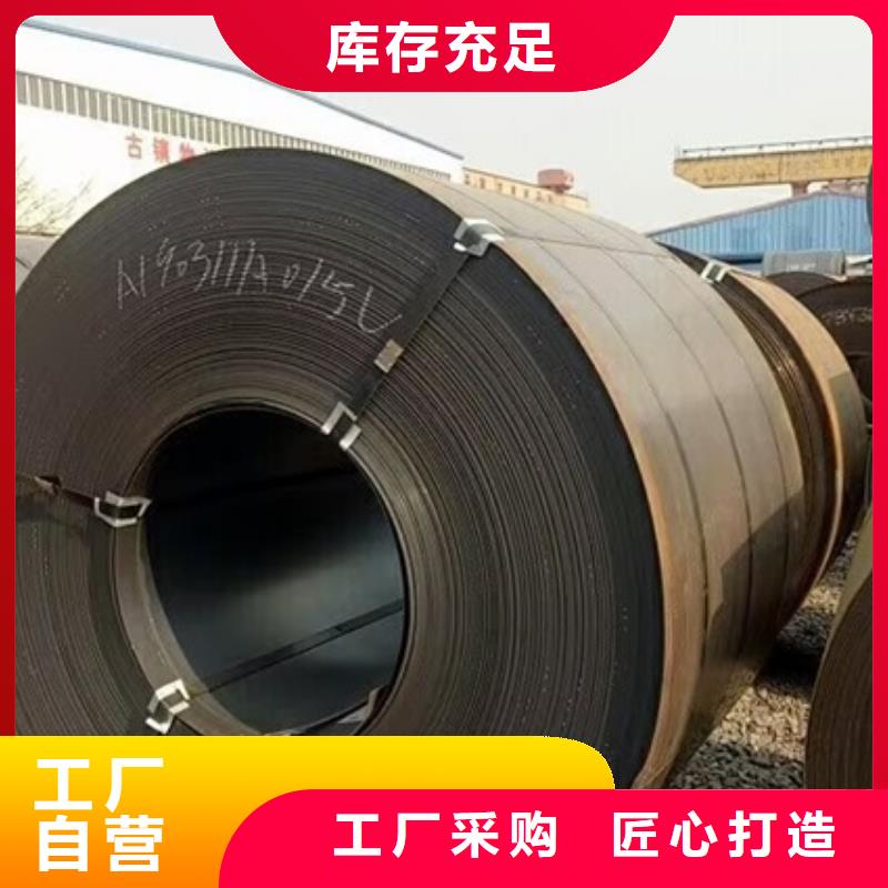 耐候钢板SPA-H-Q235NH-Q355NH锅炉容器板价格透明