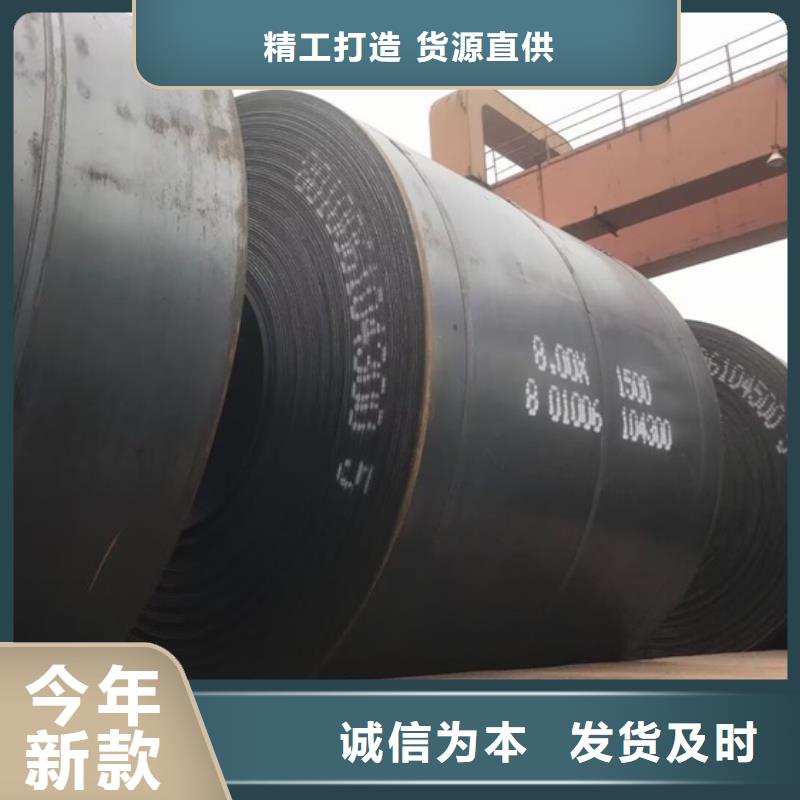耐候钢板SPA-H-Q235NH-Q355NH钢板N年生产经验