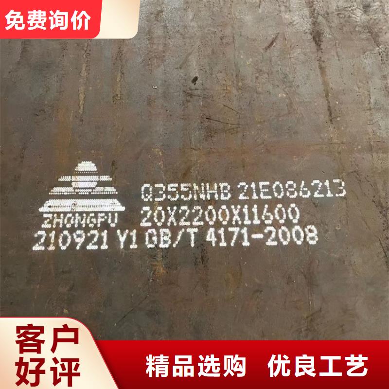 耐候钢板SPA-H-Q235NH-Q355NH钢板以质量求生存