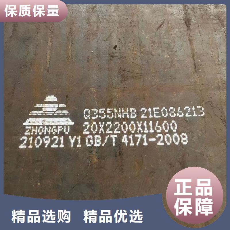 耐候钢板SPA-H-Q235NH-Q355NH弹簧钢板性价比高