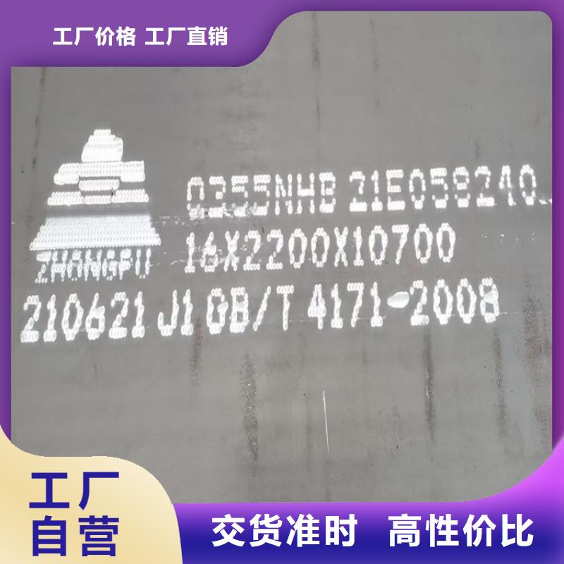 耐候钢板SPA-H-Q235NH-Q355NH弹簧钢板工厂现货供应