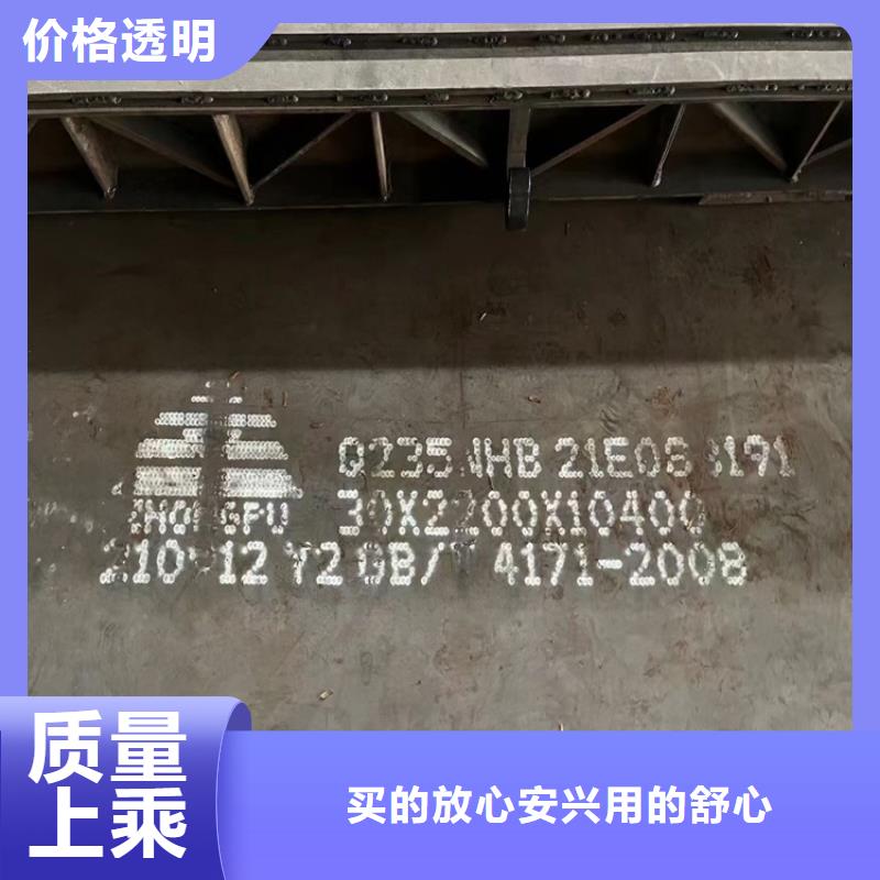 耐候钢板SPA-H-Q235NH-Q355NH钢板N年生产经验