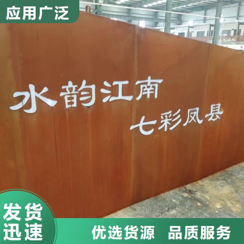 耐候钢板SPA-H-Q235NH-Q355NH钢板以质量求生存