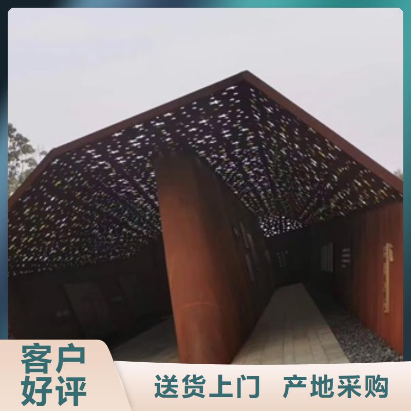 耐候钢板SPA-H-Q235NH-Q355NH弹簧钢板性价比高
