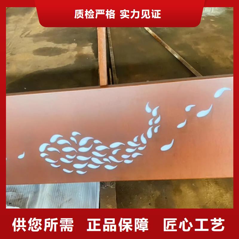 耐候钢板SPA-H-Q235NH-Q355NH锅炉容器板选择大厂家省事省心